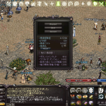 20150924 ネカフェ狩り